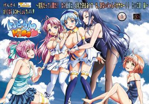 トロピカルKISS◆ 〜貧乳だって人間だ! 女の価値は、お乳で決まる!?な、訳ないじゃんバカヤロー!! by立夏 編〜