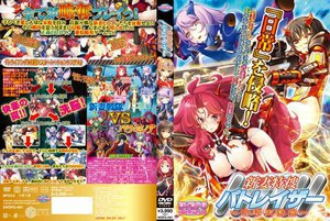 新妻特捜パトレイザー 略奪天獄篇 (DVDPG)