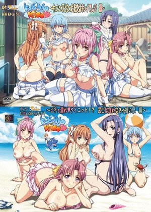 トロピカルKISS◆ Blu-ray HD版 〜ビチョ濡れ花火はキレイでしょ?Blu-ray HDを見なきゃ後の祭り編〜(ブルーレイディスク)