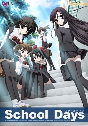 「School Days」UMD-PG Edition (UMDPG)