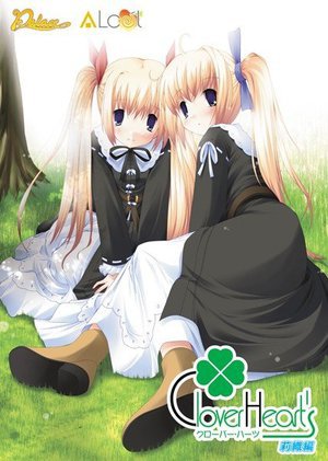 Alcot「Clover Heart’s 莉織編」UMD-PG Edition (UMDPG)