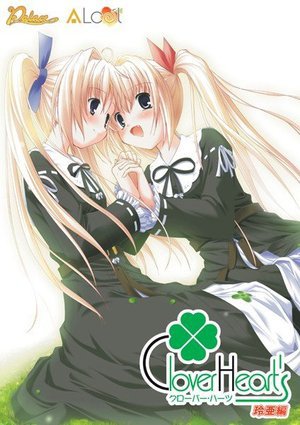 Alcot「Clover Heart’s 玲亜編」UMD-PG Edition (UMDPG)
