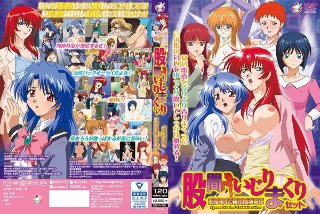【アニメ】股間いじりまくりセット 『痴漢電車』＆『集団痴漢電車』