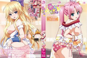 あい☆きゃん Glamorous Editon 〜エロ可愛アイドル寝取られもりもり◆〜(仮)