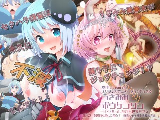 Usamimi Boukentan ～一边性骚扰一边拯救世界～ 第3话 警惕兴奋的街道！英雄的流行时期与世界的真相