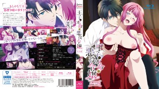 王子の本命は悪役令嬢【プレミアム版】(1)