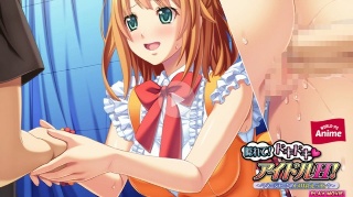 隠れて!ドキドキ（ハート）アイドルＨ！〜マネージャーとのいけないレッスン？〜 PLAY MOVIE - 柊 朱音 (CV:蒼桐かこ)
