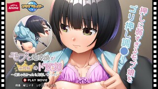 A mob, plain girl is the main character, and I'd missed it if she wasn't me~ PLAY MOVIE