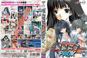 Milky × DISCOVERY 緊張女子Pack