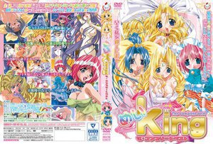 【アニメ】めい・King ザ・コンプリートベスト