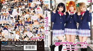 痴漢バス ラブアイブ! HD 人気スクールアイドルが集団痴漢レイプか!?