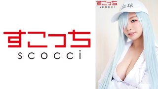 【中出】制作精挑细选的美少女角色扮演，让我的孩子怀孕！ [白球] Reina Aoi MGS