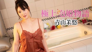 最好的肥皂公主故事-Aoyama Mayu