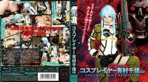 コスプレイヤー 有村千佳 HD(ブルーレイディスク)