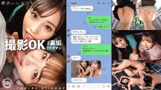 【W超カワJD降臨!ハチャメチャ乱交SP!】エロ自撮りは当たり前♪ヤリ盛りな美少女JD2人組が登場!!快楽の虜になった学生の無計画生ハメ&中出しハイテンション乱交5射精!【撮影OK #裏垢タダマン : @echi_risu & @bitch_sumire】 有栖舞衣&倉本すみれ