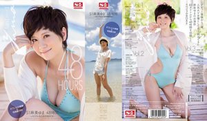 S1麻美ゆま 48時間 〜メモリアル永久保存版BOX〜