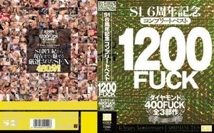 S1 6周年記念 コンプリートベスト1200FUCK ダイヤモンド