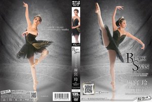 BLACK SWAN INTERNATIONAL BALLET COMPETITON WINNER 麻宮玲 REI ASAMIYA(21) DEBUT Prima ballerina assoluta in AV