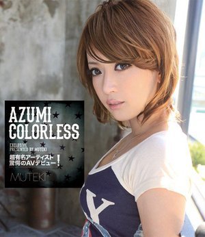 COLORLESS AZUMI (ブルーレイディスク)