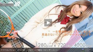テニス部 〜フォアハンド剃毛・スピンザーメン〜