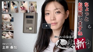 Haruka Doi 33 years old (2026-04-11)