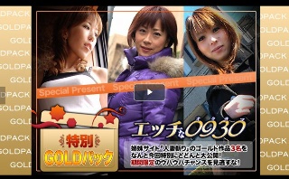 人妻作品ゴールドパック 20歳(2026-05-01)