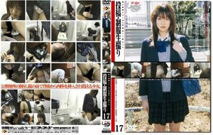 未成年(二四六)投稿・制服生撮り 17