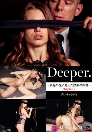 【VIXEN】 Deeper~限界の先に見えた快楽の深淵~ chapter.2 ジル・キャシディ
