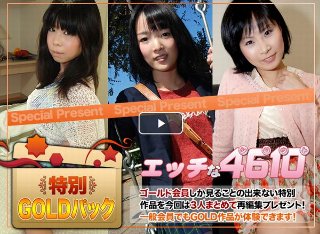 ゴールドパック 20歳(2020-07-06)