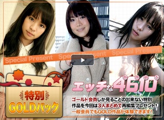 ゴールドパック 20歳(2020-10-05)