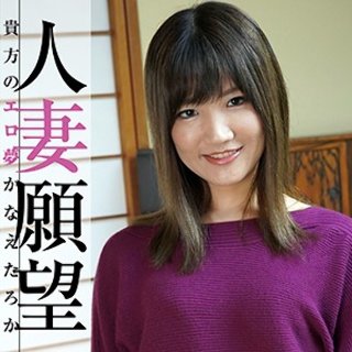 ひなこ - 素人アダルト動画 2