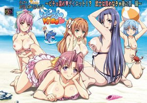 トロピカルKISS◆ 〜ビチョ濡れ◆ダイエット!?武士は食わなきゃ後の祭編〜 Re:Price