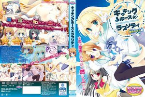 キッキングホース☆ラブソディ 織奈のばら編 （DVDPG）
