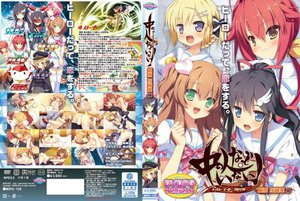 【DVD-PG】中の人などいない！トーキョー・ヒーロー・プロジェクト 桐原 佐緒里 編 （DVDPG）