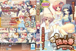 Dang！ Dang！ 団地妻〜わたしだけの旦那さま☆ （DVDPG）