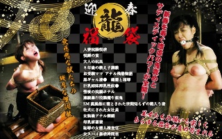 【福袋】【新年福袋】为了回应大家一直以来的惠顾,Cinemagic新年特别15部作品! !