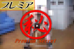 緊縛師投稿!狂乱女子図鑑 part81