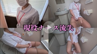 【超お得・クリスマスワンコインセール!】ナイチンゲール症候群の現役ナースのオナニー動画が友人から送られてきました。 - 現役ナース