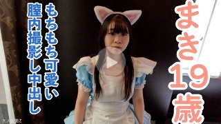 [Amateur first shot] Maki (19) Specializes in cute and beautiful skin. Although it was cute to see her trying so hard to get clean, she ended up having a test tube inserted into her vagina, photographed with an endoscope, and then creampied inside her. - Maki
