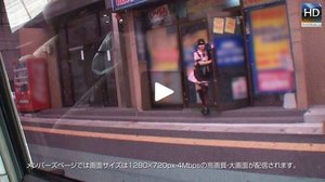 絶対指令〜「あぁ〜、もうなんでこんな格好でお使いに行かないといけないの?」〜