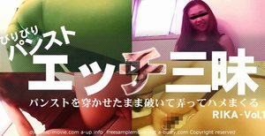 パンストを穿かせたまま破いて弄ってハメまくる びりびりパンストエッチ三昧(りか)
