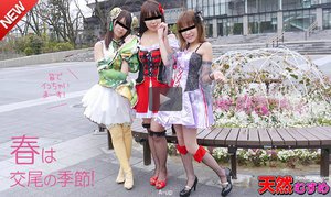 春だ!祭りだ!コスプレ大乱交!前編 山下ゆかり・椎名沙希・田原咲