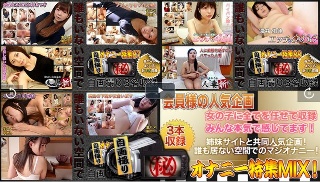 自画撮りオナニー特集(2026-05-02)