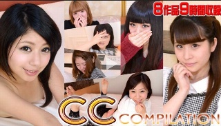 【期間限定】CCコンピレーション　Vol.23 - せいこ　他