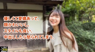 優しくて愛嬌あって、 顔かわいいし、 スタイルも良い。 中出ししたら怒られてしまう。 - なつき