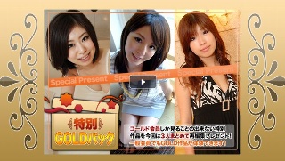 ゴールドパック 20歳(2026-03-02)