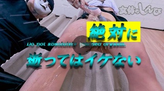 死了肯定不行 由纪 B:103 W:65 H:95