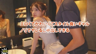 エロくてかわいくてスタイル良いギャル ノリでヤレるし中出しできる - ゆら