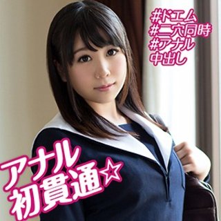 みく - 素人アダルト動画
