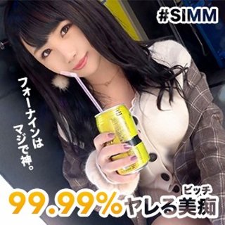 Natsuk! - 素人アダルト動画